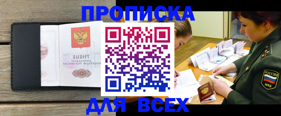 форма 3 в Котласе
